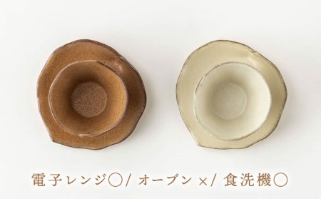 【美濃焼】FLAREミニカップソーサーペア【陶土う庵】(2130-0135)食器 カップ   皿 プレート ケーキ皿 ソーサー ペア プレゼント 贈り物 ホワイト ブラウン 送料無料[MBY093]