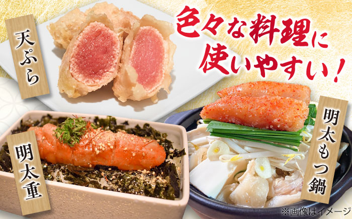 【発色剤不使用】 辛子明太子 900g(450g×2個) 吉富町/博多の味本舗 [BGAI004 明太子 めんたいこ めんたい 博多 福岡県