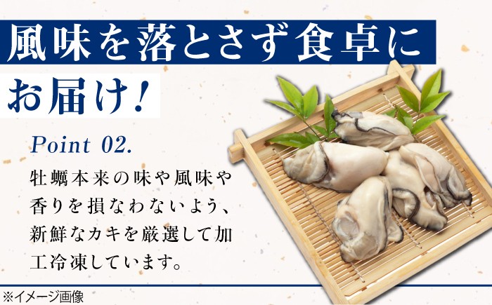 牡蠣 かき カキ むき身 冷凍牡蠣 広島牡蠣 オイスター kaki 広島県産