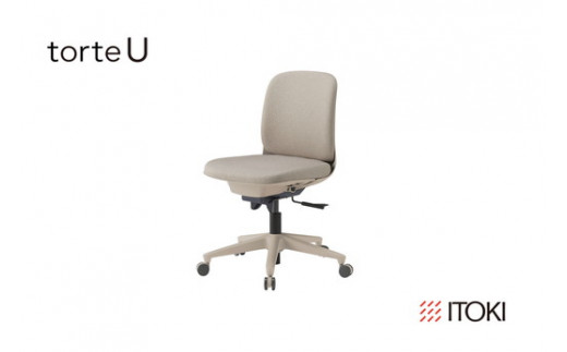 イトーキ『トルテＵ』5本脚 ナイロン双輪キャスタータイプ フレーム：エクリュベージュ（ KJ-340CF-H9F6F）【EI030W1】