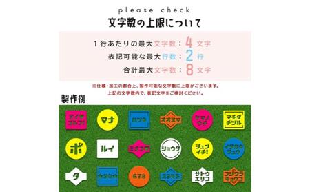 レトロ書体カタカナ蛍光ゴルフマーカーオリジナルマーカー作成 ゴルフ用品 ギフト プレゼント 記念 おしゃれ ゴルフ好き 千葉市 千葉県 イエロー