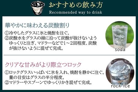 008-80 「琳の華」1.8L×1本