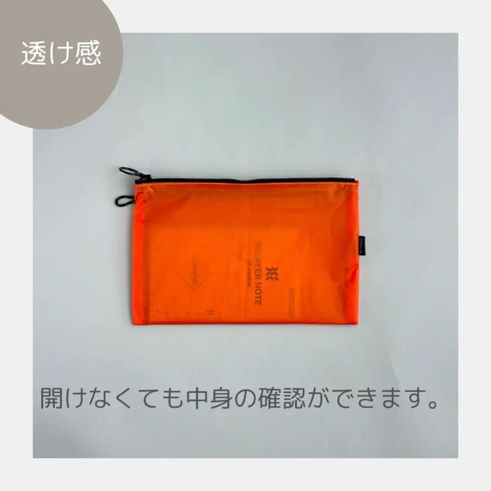 【オレンジ】A6が入るとっても軽いナイロンフラットポーチ（マチなし）旅行用や化粧品にも