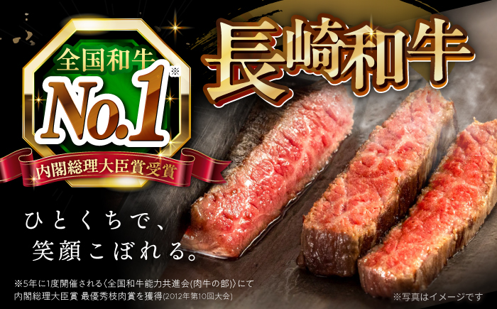 【 訳あり 】【3回 定期便 】 長崎和牛 ランプステーキ 約450g（3〜5枚）×3回定期便＜スーパーウエスト＞ [CAG202]