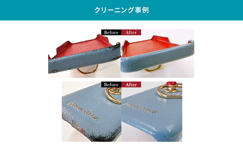 高品質クリーニング★財布・小物のクリーニングクーポン リナビス サイフ さいふ 洗濯 人気 厳選 袋井市 チケット