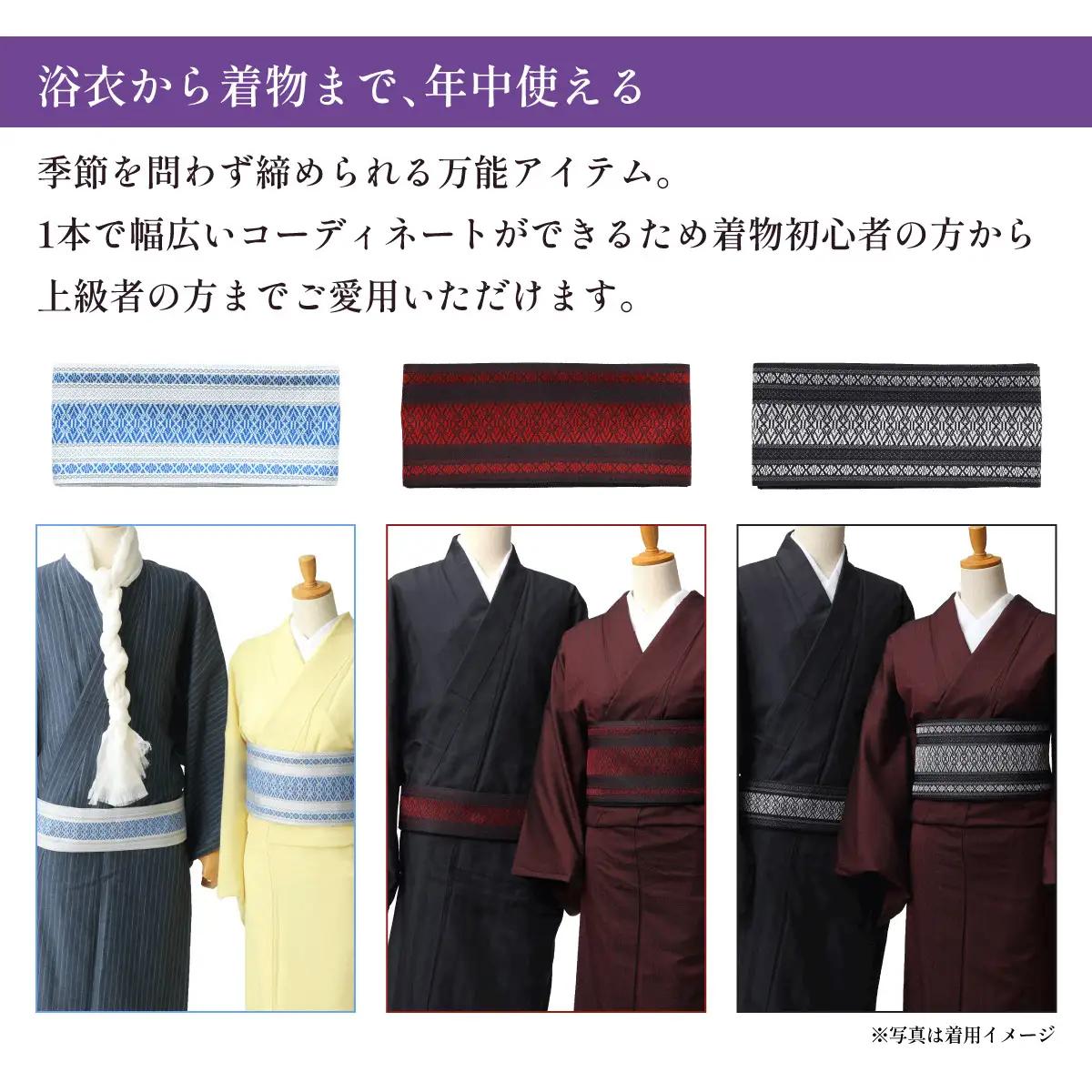 【白×青】博多織 プレタ小袋帯（半幅帯）献上柄【OKANO 博多きもの制作所】