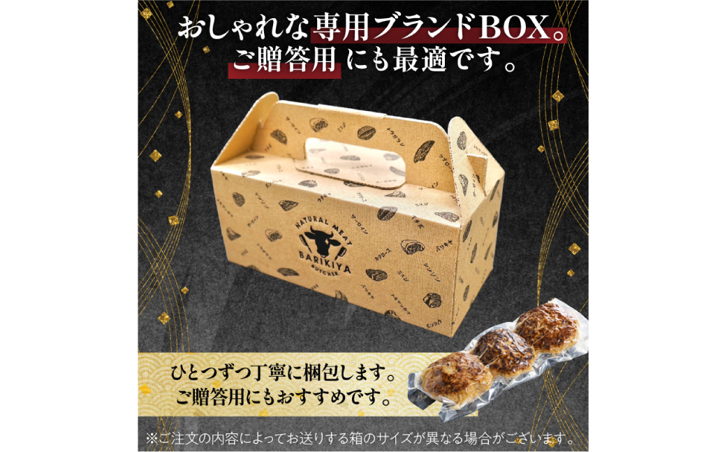 超ハンバーグミニ　3個　0110-017【 牛肉 飛騨牛 黒毛和牛 A5ランク 焼くだけ 簡単 おかず お弁当 おつまみ 】