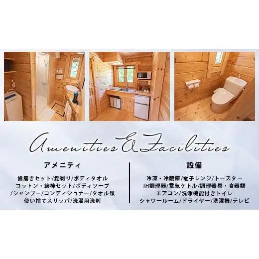 ロガシス石垣野底ヴィラ 宿泊及びサービス利用券５万円分 LG-2