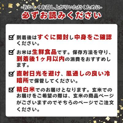 ふるさと納税 寒河江市 【先行受付】はえぬき精米 9kg(3kg×3袋)山形県産 令和8年産 |  | 03