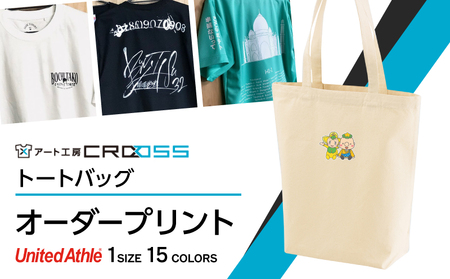 DTF 転写 プリント オリジナル オーダー レギュラー キャンパス トートバッグ イラスト:9枚