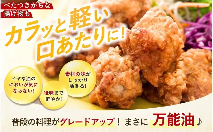 国産 こめ油  500g×12本入【ard819】