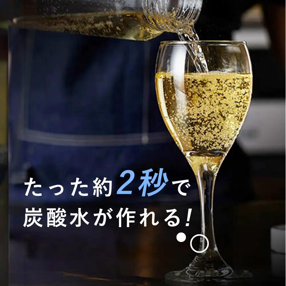 e-soda 炭酸ドリンクメーカー セット（ホワイト） 炭酸ガス1本付 ／ ふるさと納税 炭酸 炭酸水 飲料 炭酸水メーカー ドリンク 飲み物 ソーダ 食べ物以外 兵庫県 No.479