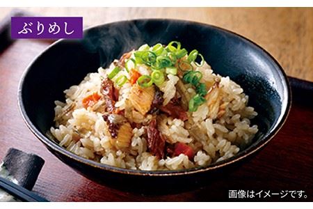 炊き込みご飯 4種 サザエ ぶり ひじき たこ 海鮮具材 島の炊き込みご飯の素《壱岐市》【若宮水産】 [JAH022] おかず お手軽 9000 9000円  コダワリ炊き込みご飯 こだわり炊き込みご