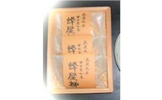 
                  《先行受付》そのまんま蜂屋柿（中に栗きんとんを詰めた蜂屋柿）3個入り【2026年11月下旬～2027年1月下旬発送予定】みのかも金蝶堂 和菓子 岐阜県 美濃加茂市
                