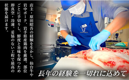 【定期便6ヶ月】【口の中でとろける極上の味】仙台牛サーロインステーキ（200g× 4枚） 2セット 特産品 宮城県産  仙台牛 国産牛 サーロイン  ステーキ 霜降り 厳選 ごちそう 記念日 ギフト 