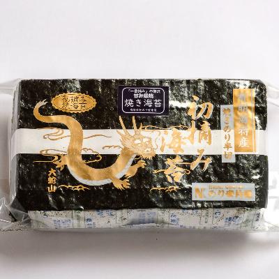 ふるさと納税 大牟田市 有明海苔 風味豊かな初摘み華海苔「焼き海苔 半切り100枚」 |  | 01