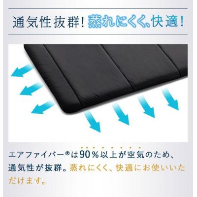 ふるさと納税 大府市 【大府市産新米5合付き】エアウィーヴ ポータブル mini |  | 03