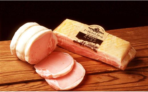 【簡易包装】薪・炭火仕上げ ハム・ベーコンセット 計560g （H-1-k） ロースハム ベーコンブロック 豚肉 燻製 熟成 おつまみ 惣菜 保存料 着色料 酸化防止剤 卵 不使用 エーデル 北海道 北広島市 冷蔵