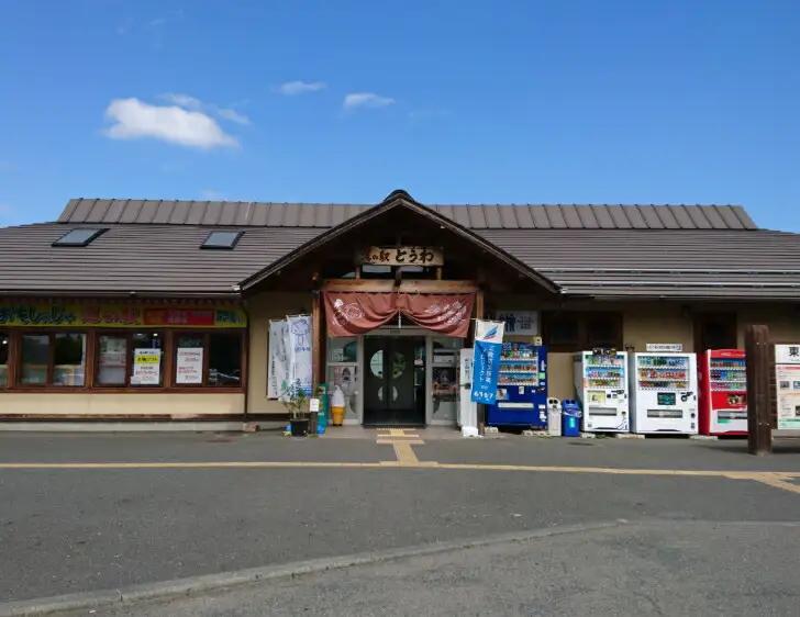 東和ふるさとりんごジュース2種6本セット【道の駅とうわセレクト】【975】