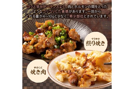 はかた地どり ハラミ 1kg(500g×2)(はかた地どり 地どり ハラミ 1kg 福岡県産 福岡)【A-847】