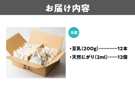 靖一郎豆乳(にがり付)12本セット_OS100-0002