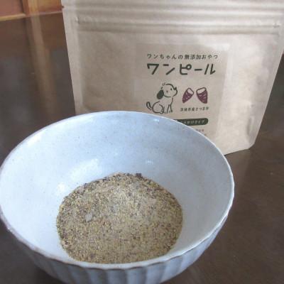 ふるさと納税 茨城県 茨城県産ほしいもの未利用部分を使用したワンちゃんのための無添加おやつ(90g×4袋) |  | 01
