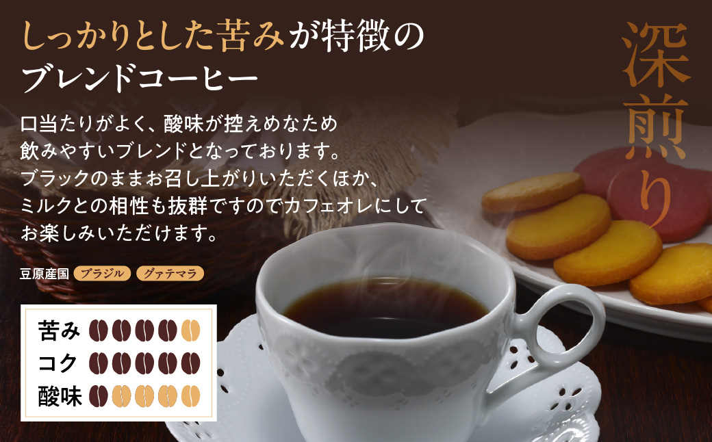 ドリップパックコーヒー　８ｇ×10個入り HNNZ001_イメージ2