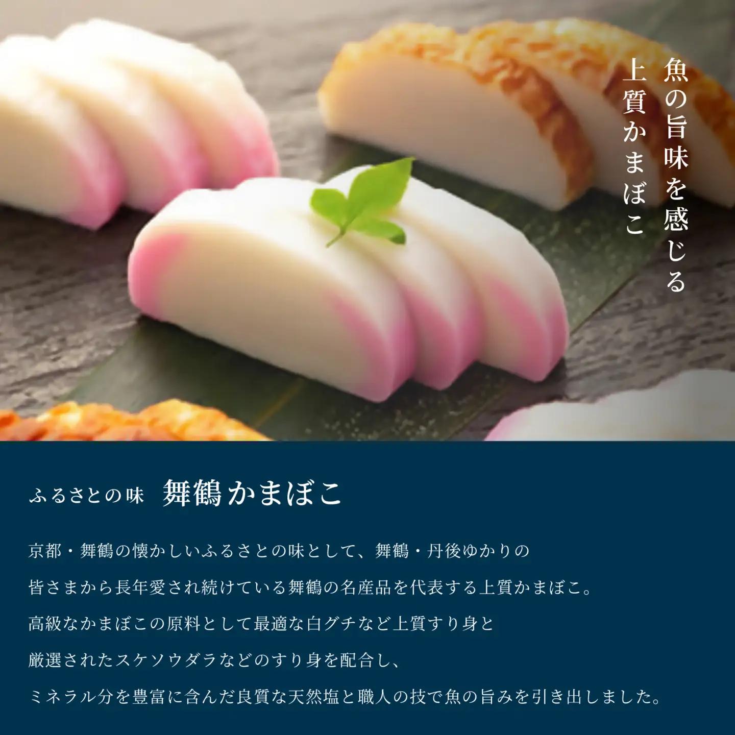 かまぼこ 5本 セット 塗り蒲鉾