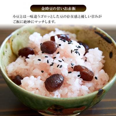 ふるさと納税 羽後町 名産缶詰 ささぎ豆(大正金時)甘煮 5缶セット[No.5325-0672] |  | 02