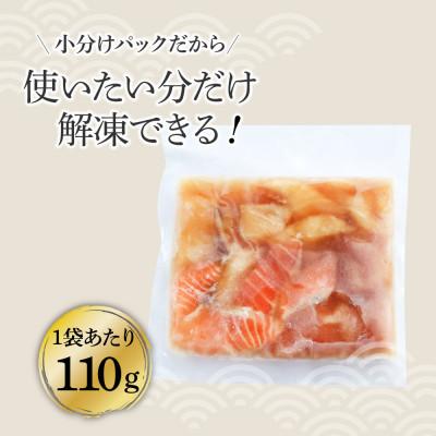 ふるさと納税 土佐市 4種の海鮮漬け丼 110g×3袋セット |  | 02