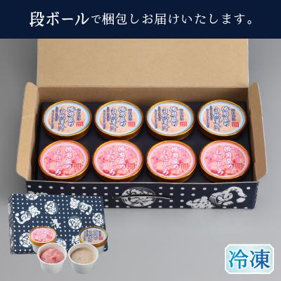 ふるさと納税 焼津市 だし専門店「勝男屋」の一膳とろトロ 自然薯・ネギトロセット(a12-224) |  | 03