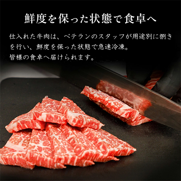 【阿蘇牧場】熊本県統一ブランド「くまもと黒毛和牛」すき焼き用 500g