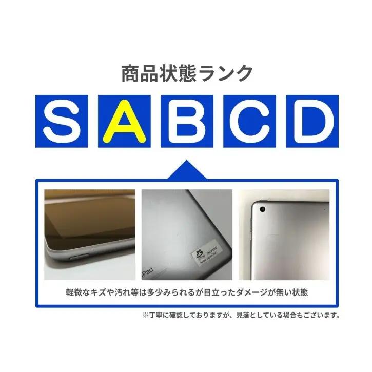 【ふるなびWEEK対象】【ふるさと納税】iPad 第6世代 32GB Wi-Fiモデル（スペースグレー） Apple 中古品