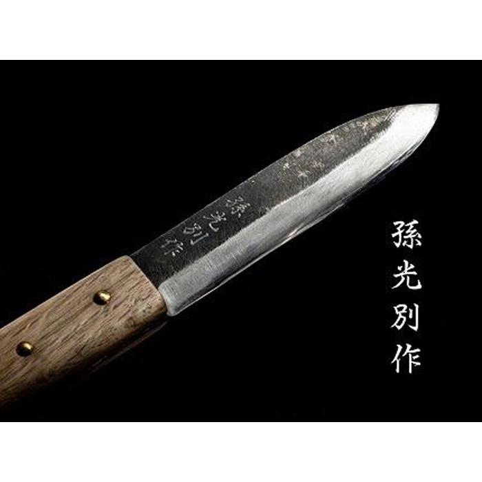 【ふるさと納税】【復興支援】【12ヵ月待ち】能登マキリ(孫光別作) 玉鋼 和鉄 鍛接