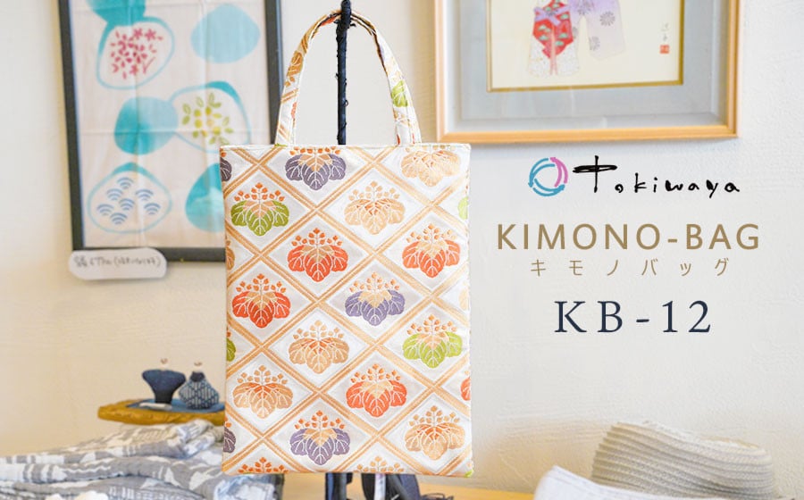
            kimono-BAG（キモノバッグ）　ＫＢ-12　株式会社トキワ屋　【K-766】
          