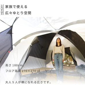MEMORY メモリー ファミリーテント キャンプ [EVOKE／イヴォーグ公式]｜アウトドア 防災 キャンプ用品 [0612]