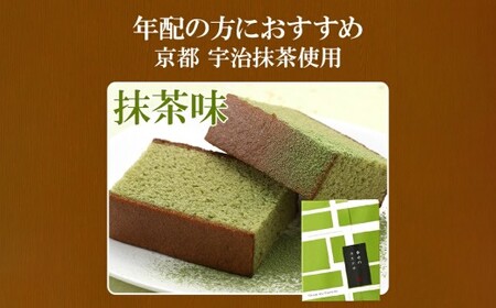 【20営業日以内発送】抹茶 個包装 50個（各38ｇ） カステラ一切れ入り ギフト用 贈答用 合計1900g ／ 抹茶 長崎カステラ カステラ お菓子 菓子 スイーツ お祝い お返し お土産 カステラ