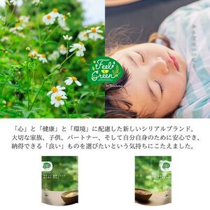 アクティブシニア向けシリアル 12個セット（A39）