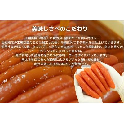 ふるさと納税 新宮町 辛子明太子・つぶこ(1kg)【辛子明太子】.AD222 |  | 02