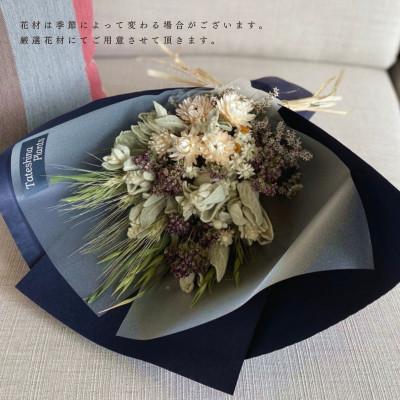 ふるさと納税 茅野市 信州 八ヶ岳の麓から贈るドライフラワースワッグ M(ホワイト&amp;ブルー)