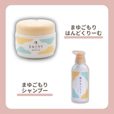 ふるさと納税 京都市 【よーじや】レビュー高評価!|シルクでうるおう《まゆごもり》セット|京都 コスメ 人気ブランド |  | 02