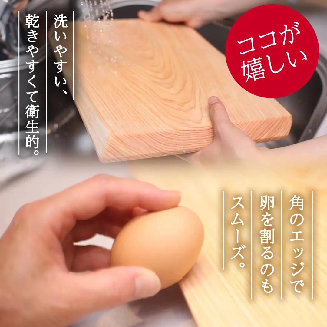 国産檜 コロンブス の まな板 Lサイズ （まな板立て付）国産 天然 木 木製 職人 まないた 檜 ヒノキ カッティングボード 調理器具 抗菌 雑貨 キッチン雑貨 木材 料理 キッチン キッチン用品 