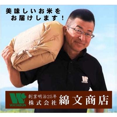 ふるさと納税 大網白里市 【令和7年産】千葉県産「粒すけ」精米 10kg(5kg×2袋) |  | 03
