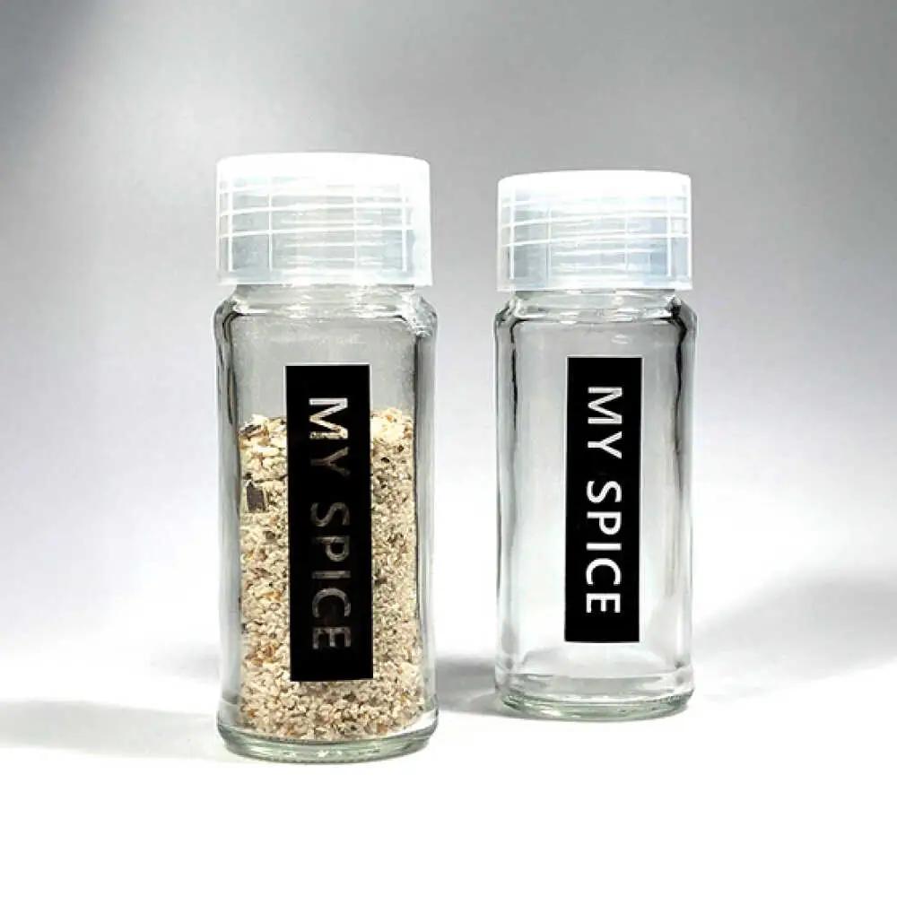 【自宅でオリジナル調味料】Spice Maker 日田市 塩 ブレンド オリジナル[ARAC017]