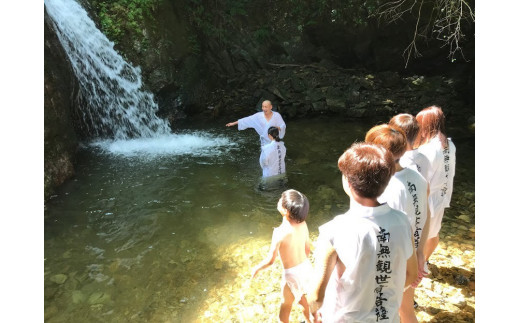 
(1184)二尊院　宿坊えんとき　ご利用クーポン券（1,000円×3枚）
