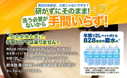 子育て応援米 【 令和7年産 】 奈義町産米 BG無洗米 きぬむすめ 5kg 【 窒素充填包装 】 お米 米 白飯 飯 ご飯 おにぎり 和食 ブランド米 岡山県産 国産