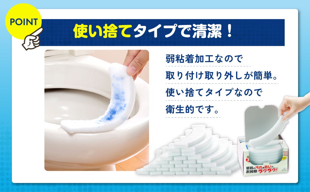 【3カ月定期便】おしっこ吸う～パット 30コ入×3回