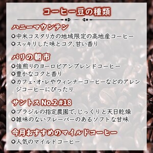 遠山珈琲の手焼きコーヒー4種類詰合わせ（豆）500g×4袋 挽きたて 煎りたて 直火焙煎 天日干し 直火赤外線 おすすめ コーヒーセット コーヒー詰め合わせ