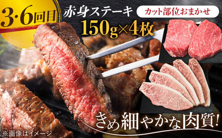 【全6回】最高級の牛肉をヘルシーに堪能♪ A4 A5 佐賀牛 あっさり 赤身 定期便 6,000g 総計6kg 吉野ヶ里町/ミートフーズ華松 佐賀牛 牛肉 肉 赤身 国産 ブランド牛 [FAY020]