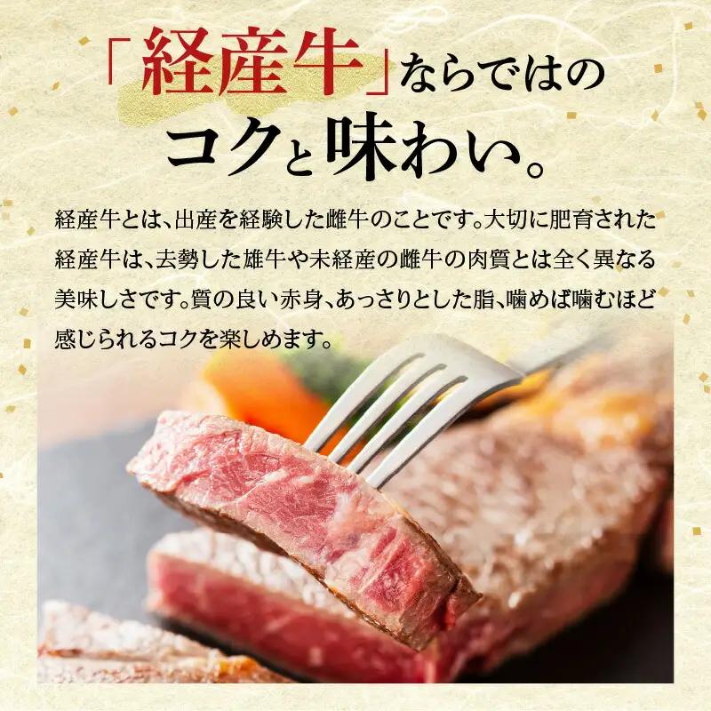 但馬牛 経産牛 サーロイン ステーキ 180g×2 合計360g 冷凍 牛肉  02-03
